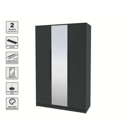 Шкаф распашной КТ-Ш3(з) (Антрацит ЛДСП/ Антрацит ЛДСП) Ш1360 В2128 Г547